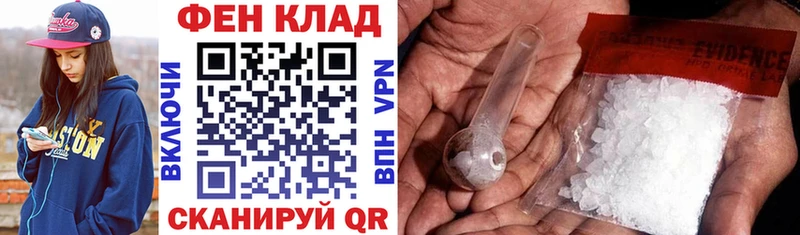 АМФ Розовый Черногорск