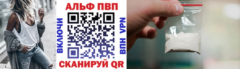 ссылка на мегу вход  Черногорск  Alpha PVP СК 
