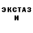 МЕФ кристаллы FRESH DESH