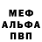 Метадон белоснежный Stat Track