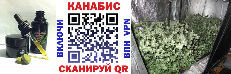 Печенье с ТГК конопля мориарти как зайти Черногорск