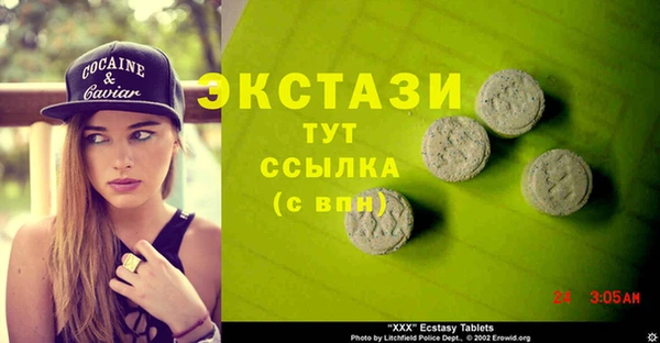 гидра Балабаново