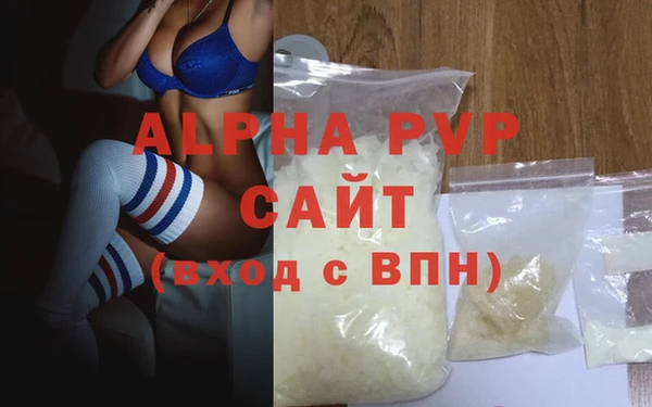 ALPHA-PVP Балахна