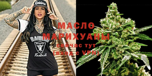 гидра Балабаново