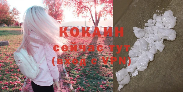 гидра Балабаново