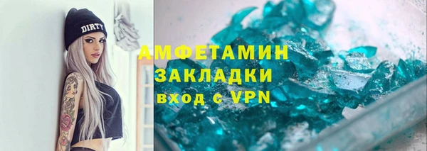 ALPHA-PVP Балахна