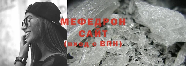 кокаин премиум Ростов
