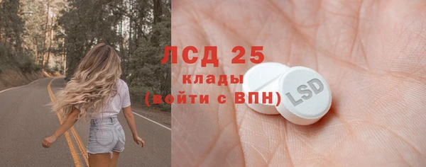 ALPHA-PVP Балахна