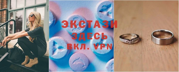 ECSTASY Рославль
