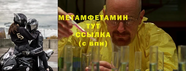мескалин Россошь
