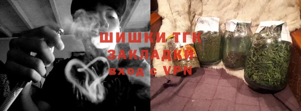 гидра Балабаново
