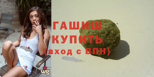 ALPHA-PVP Балахна