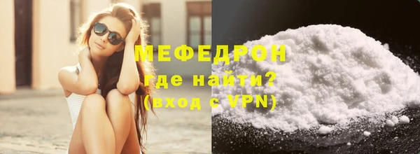 гидра Балабаново