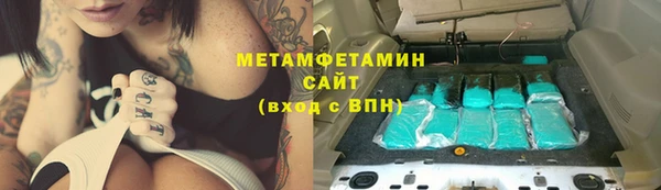гидра Балабаново
