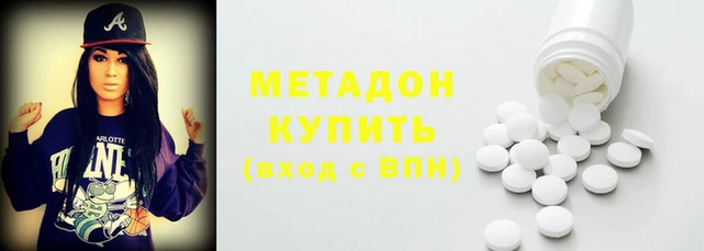 ALPHA-PVP Балахна