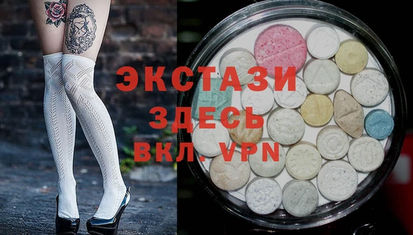 ALPHA-PVP Балахна