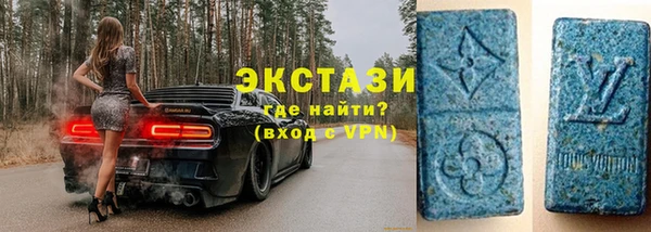 гидра Балабаново