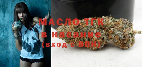 ALPHA-PVP Балахна