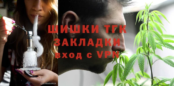 гидра Балабаново