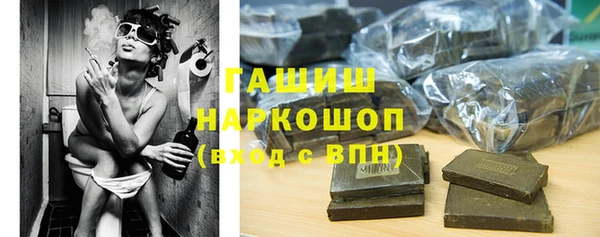 ECSTASY Рославль