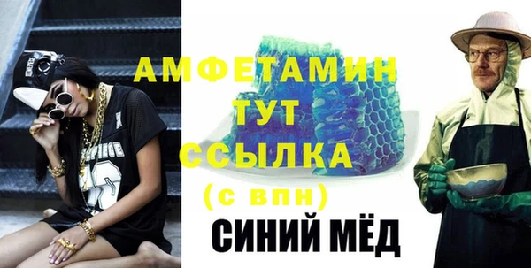 ALPHA-PVP Балахна