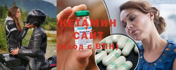 гидра Балабаново
