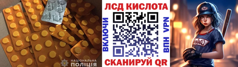 LSD-25 экстази кислота  Черногорск 