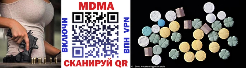 закладки  Черногорск  МДМА VHQ 