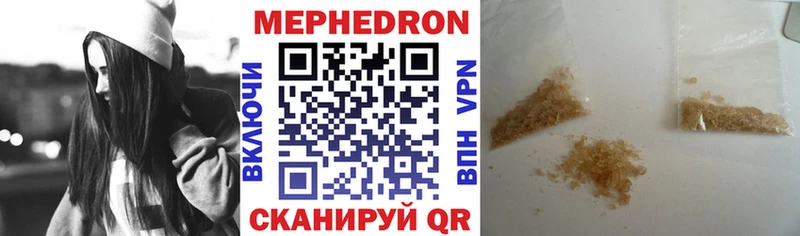 продажа наркотиков  Черногорск  shop как зайти  Мефедрон 4 MMC  OMG  