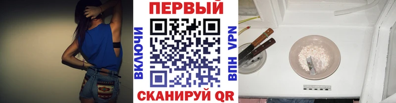МЕТАМФЕТАМИН Methamphetamine  дарнет шоп  Черногорск 